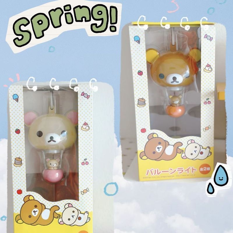 Home Decor Etsy - Schattig Rilakkuma Ballon Nachtlampje Warme oogbescherming