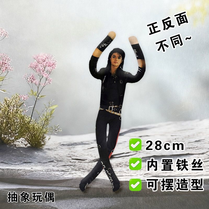 Home Decor Pinterest - Anime Michael Jackson CosplayToy Figuur Prop