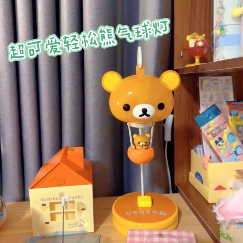 Schattig Rilakkuma Ballon Nach - Home Decor Etsy recensie en prijs